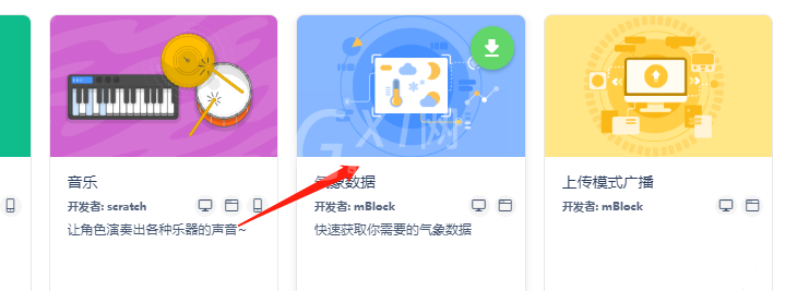 mBlock5慧编程实时温湿度播报效果如何制作?mBlock5慧编程实时温湿度播报效果制作教程