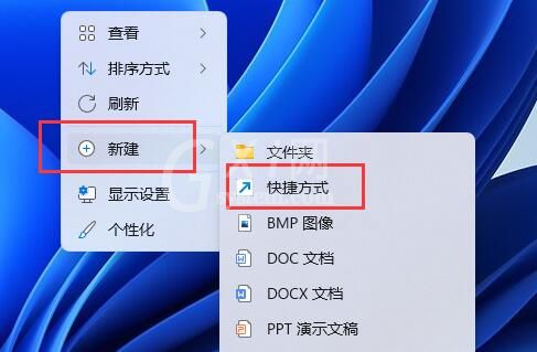 Win11怎么用键盘关机?Win11用键盘关机操作方法