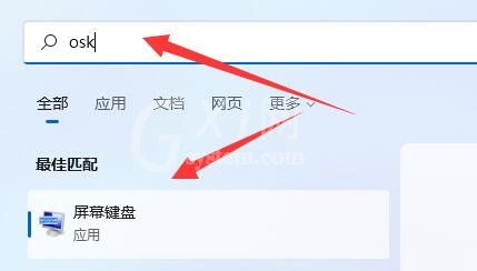 Win11键盘打不了字怎么办?Win11键盘打不了字解决办法截图