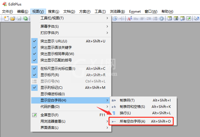 editplus字符怎么全部显示?editplus打开空白字符教程分享截图