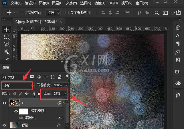 ps图片滤镜怎么叠加?ps图片添加光斑教程分享截图
