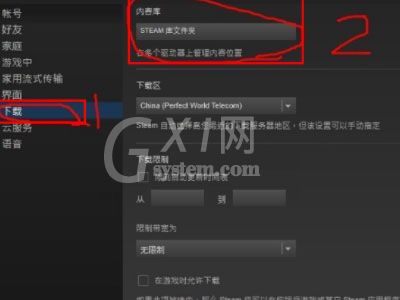 steam如何导入已安装游戏?steam导入已安装游戏的方法