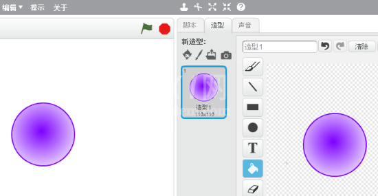 scratch渐变图形怎么画?scratch椭圆角色填充中心渐变颜色方法介绍