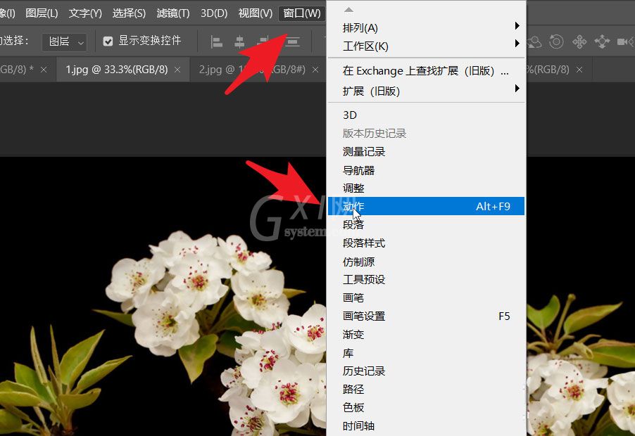 ps如何使用动作批量处理?ps动作批量处理教程
