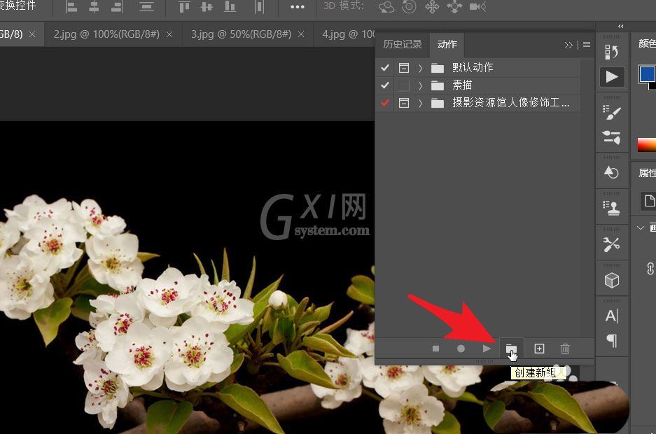 ps如何使用动作批量处理?ps动作批量处理教程截图