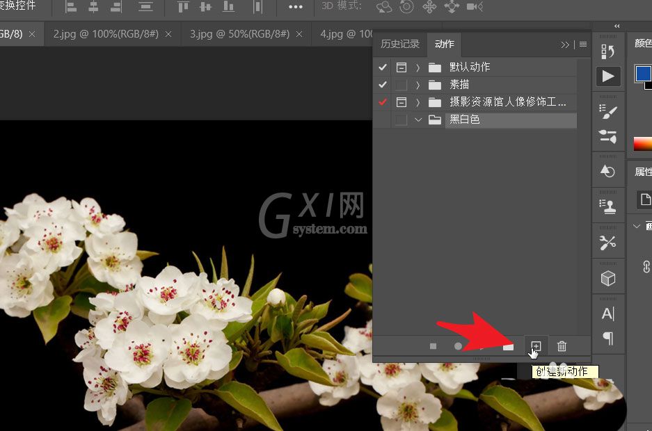 ps如何使用动作批量处理?ps动作批量处理教程截图