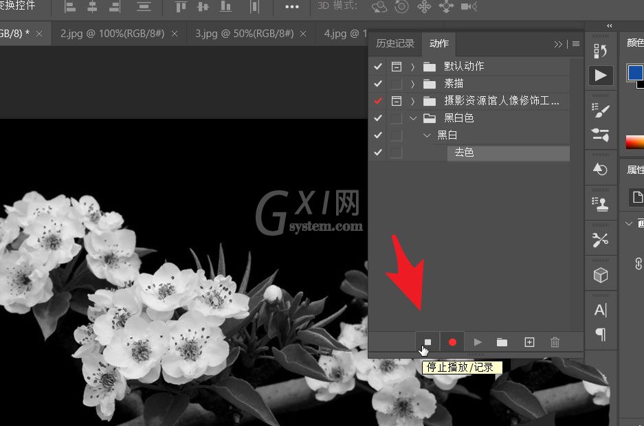 ps如何使用动作批量处理?ps动作批量处理教程截图