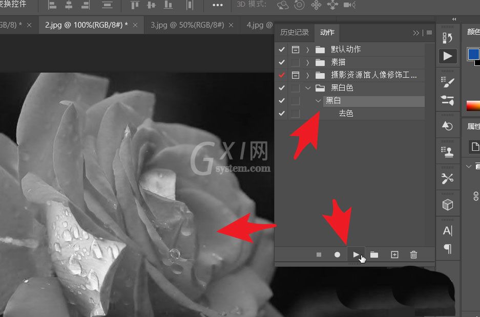 ps如何使用动作批量处理?ps动作批量处理教程截图