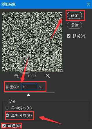 ps迷彩图怎么做?ps图像设计迷彩填充色教程截图