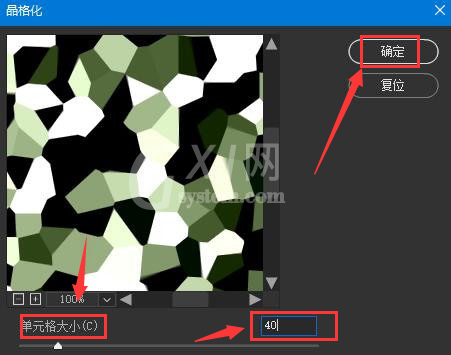 ps迷彩图怎么做?ps图像设计迷彩填充色教程截图