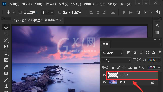 ps怎么做出折痕效果?ps图片添加前景色透明渐变方法介绍截图