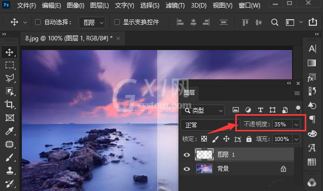 ps怎么做出折痕效果?ps图片添加前景色透明渐变方法介绍截图