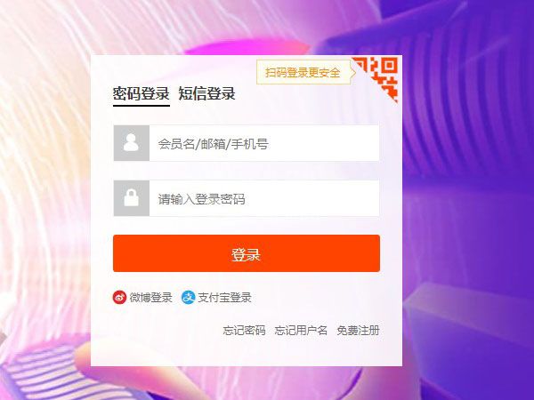 淘宝网页版在哪里查看投诉情况?淘宝pc端查询投诉进度教程介绍