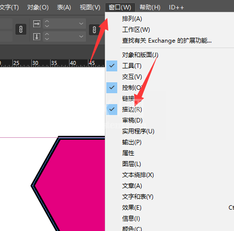 ID2019如何更改描边样式?ID更改描边样式操作方法截图
