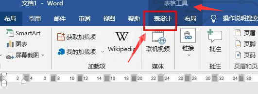 word表格怎么画斜线?word添加斜下框线技巧分享截图