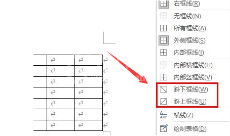 word表格怎么画斜线?word添加斜下框线技巧分享截图