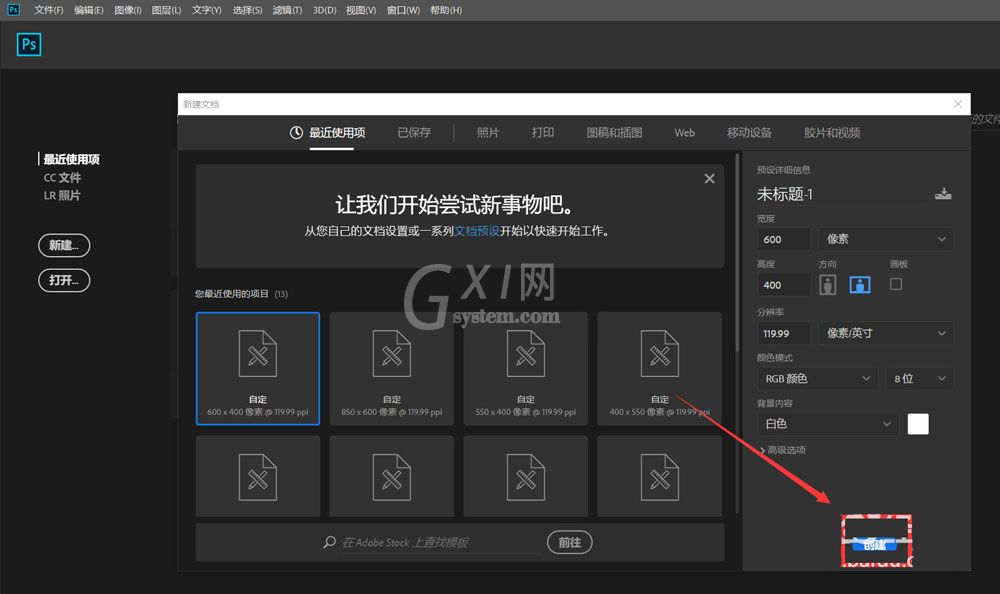 ps怎么制作放射色彩线条效果?ps制作放射色彩线条效果操作方法