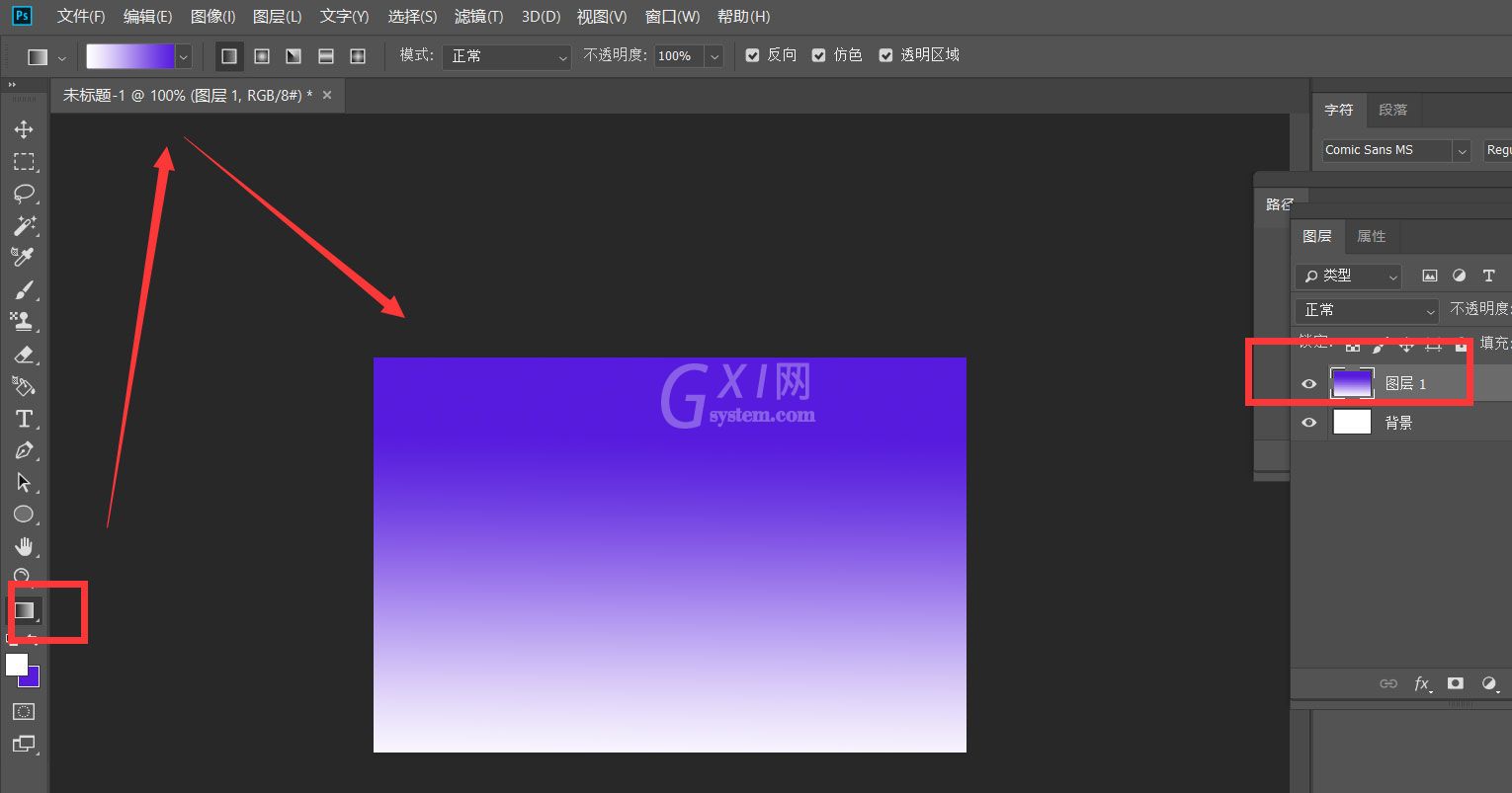 ps怎么制作放射色彩线条效果?ps制作放射色彩线条效果操作方法截图