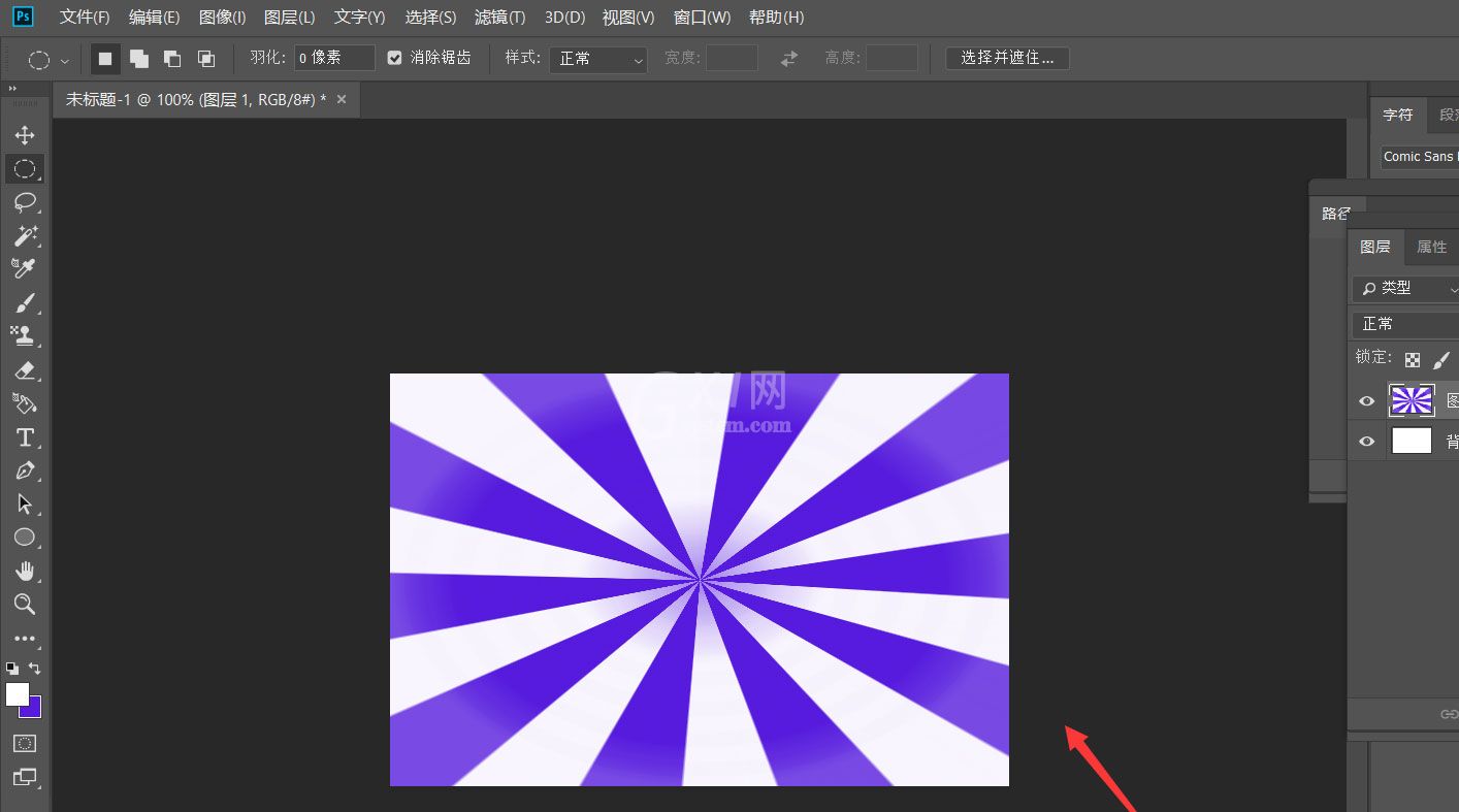 ps怎么制作放射色彩线条效果?ps制作放射色彩线条效果操作方法截图