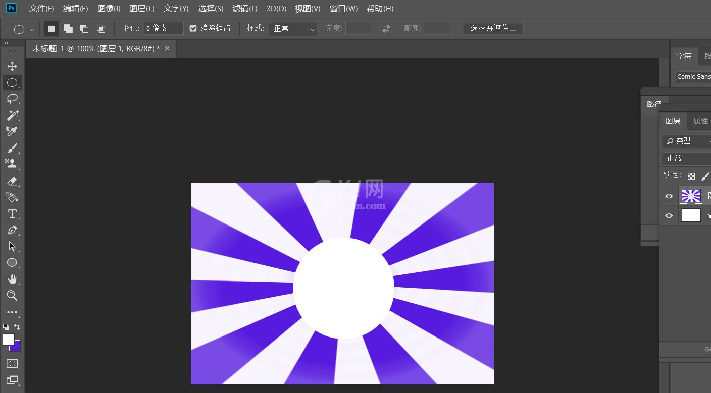 ps怎么制作放射色彩线条效果?ps制作放射色彩线条效果操作方法截图