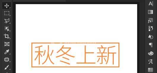 ps文字框怎么做?ps文字添加矩形框教程