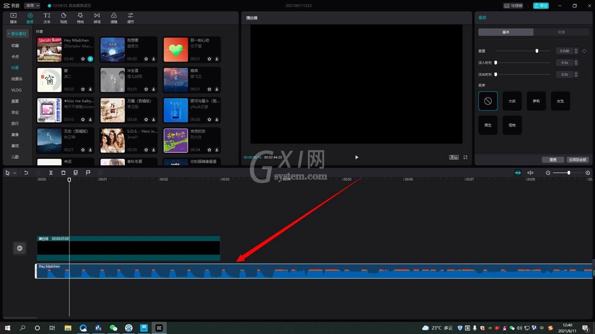剪映如何制作自动卡点视频?剪映制作自动卡点视频方法步骤截图