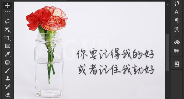 ps怎么去掉图片底色?ps文字背景叠底方法介绍