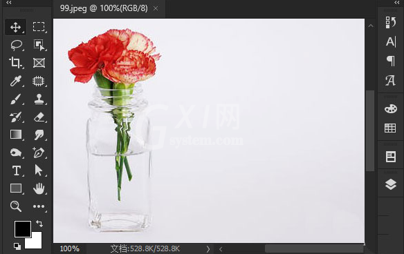 ps怎么去掉图片底色?ps文字背景叠底方法介绍截图