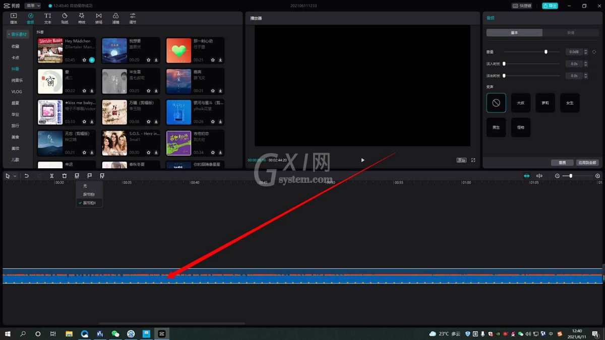 剪映如何制作自动卡点视频?剪映制作自动卡点视频方法步骤截图