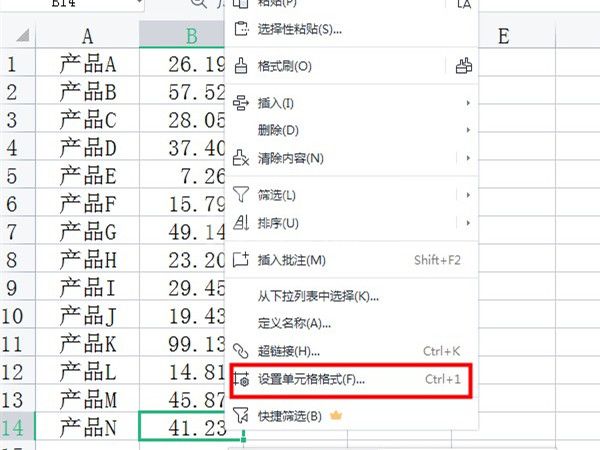 excel图案样式怎么设置?excel设置图案样式教程