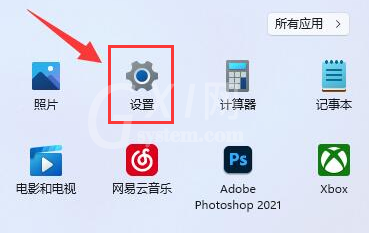 Win11怎么删除字幕样式?Win11删除字幕样式的方法截图