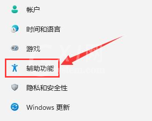 Win11怎么删除字幕样式?Win11删除字幕样式的方法截图