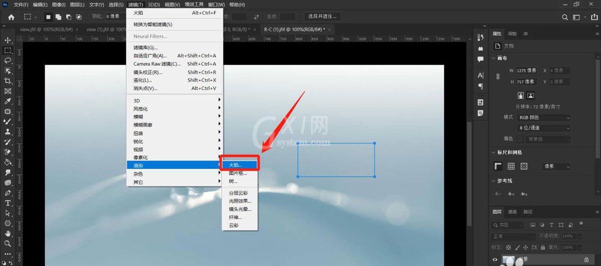 PS如何制作火焰效果?PS制作火焰效果操作步骤截图