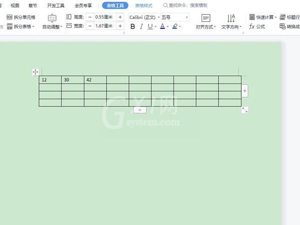 word公式功能在哪?word添加公式方法介绍截图
