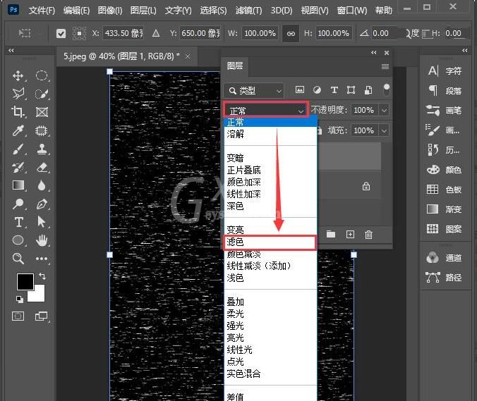 ps2021如何制作铜版雕刻效果?ps2021制作铜版雕刻效果操作方法截图
