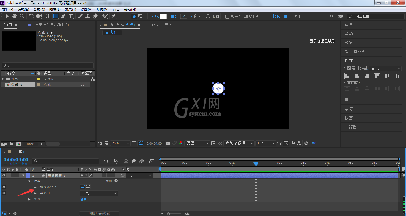 ae圆点螺旋效果如何制作?ae圆点螺旋效果制作方法