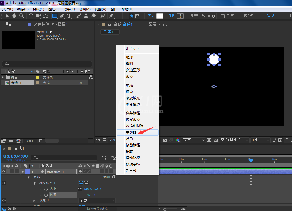ae圆点螺旋效果如何制作?ae圆点螺旋效果制作方法截图