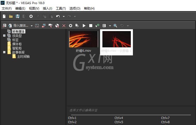 VEGAS PRO怎么创建子剪辑?VEGAS PRO创建子剪辑的方法截图