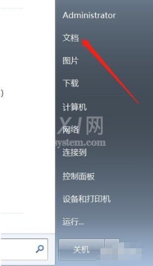 3dmax意外关闭max文件如何找回?3dmax意外关闭max文件找回教程