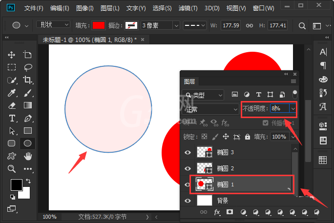 ps如何绘制渐变同心圆?ps绘制渐变同心圆方法教程截图