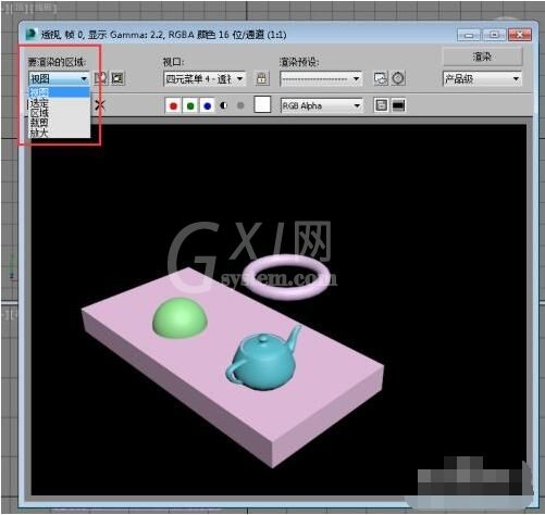 3dmax渲染的区域怎么调整?3dmax渲染的区域调整方法截图