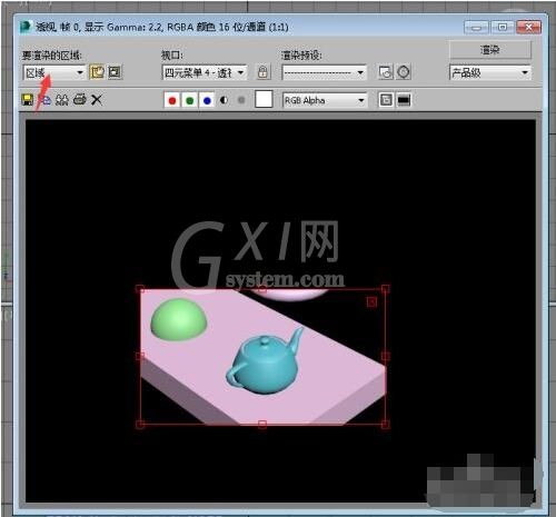 3dmax渲染的区域怎么调整?3dmax渲染的区域调整方法截图