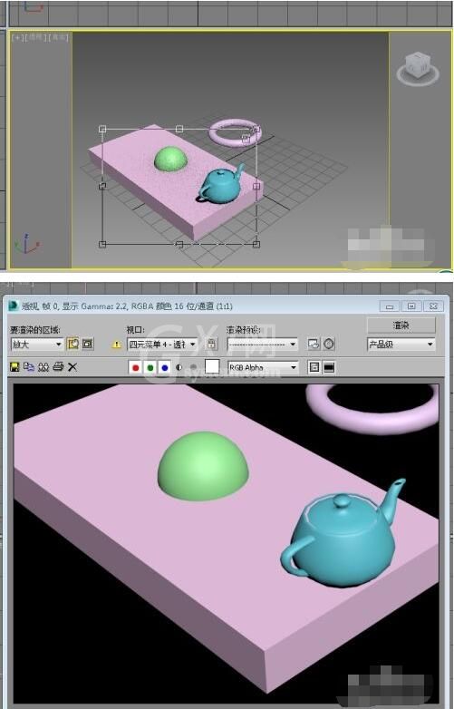 3dmax渲染的区域怎么调整?3dmax渲染的区域调整方法截图