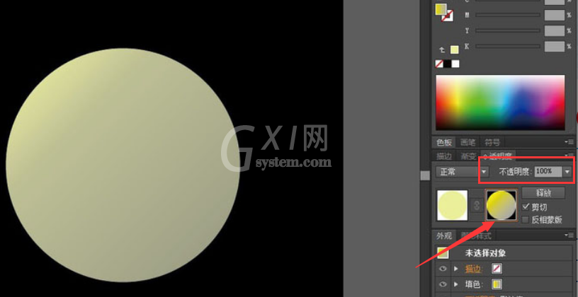 ai如何绘制圆月矢量图?ai圆月矢量图绘制方法截图