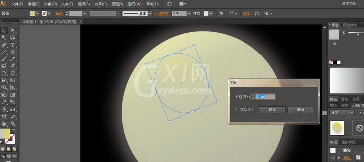 ai如何绘制圆月矢量图?ai圆月矢量图绘制方法截图