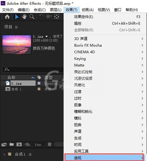 Adobe After Effects透视怎么打开?Adobe After Effects透视打开位置介绍截图