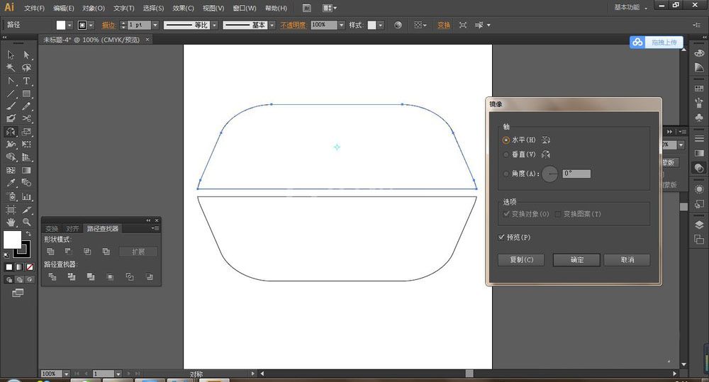ai一次性饭盒怎么画?ai一次性饭盒画法介绍截图