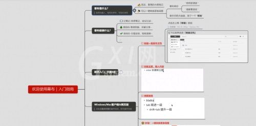 居家办公软件有哪些?居家办公软件推荐截图