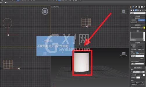 3dmax怎么调整物体的透明度?3dmax调整物体的透明度方法步骤截图