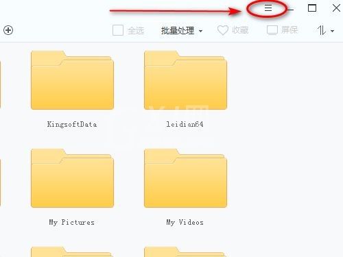 2345看图王怎么设置默认看图工具?2345看图王设置默认看图工具操作方法截图